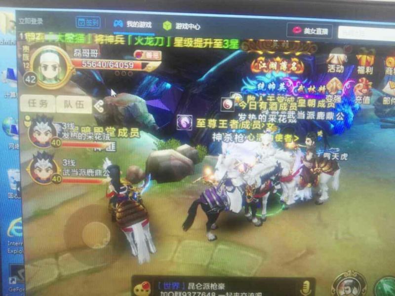 梦幻西游手游sf有风险吗