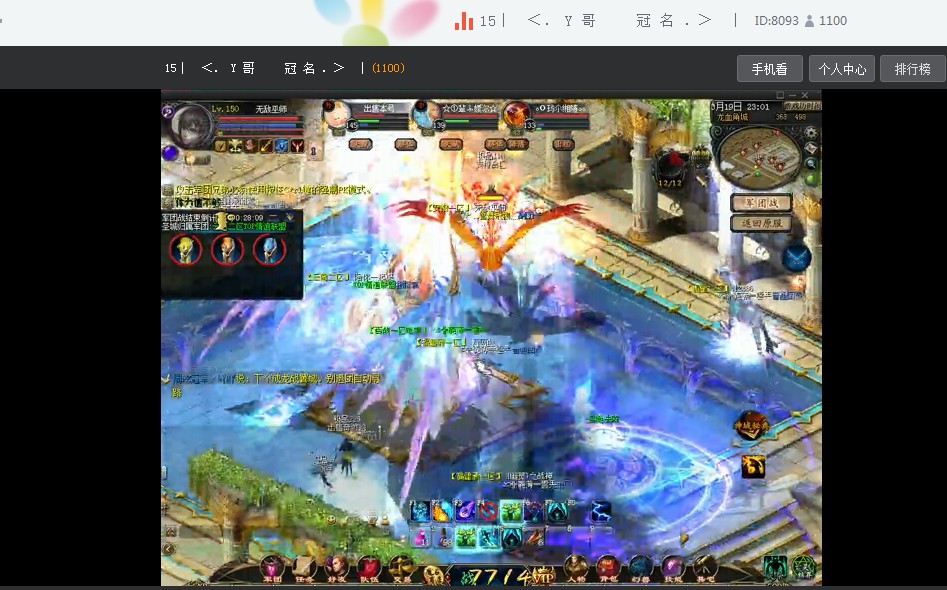 梦幻西游智游版本,梦幻圣斗士星矢sf