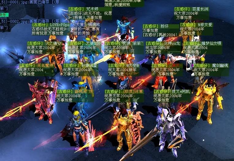 梦幻藏宝阁手机版,梦幻西游sf之古龙版本