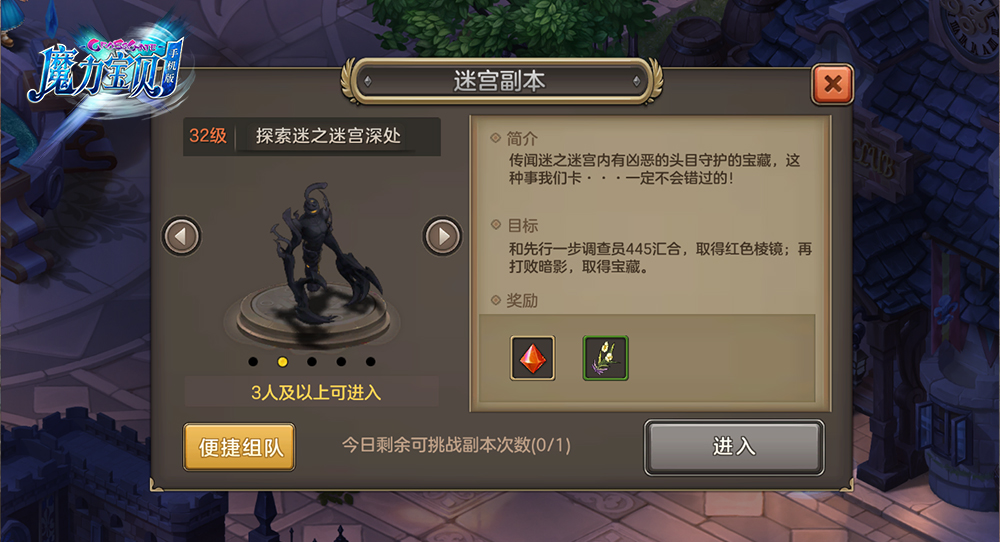 新梦幻诛仙仙师