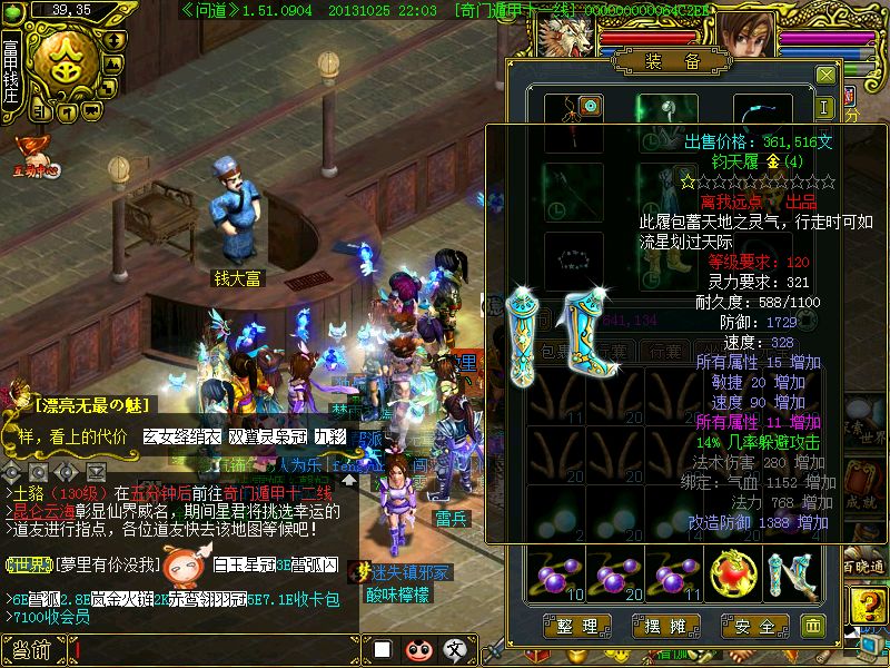 梦幻西游单机怎么开私服