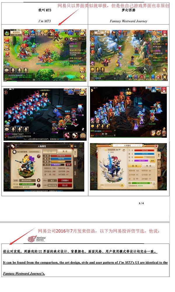梦幻礼包,梦幻西游18门派私服架设
