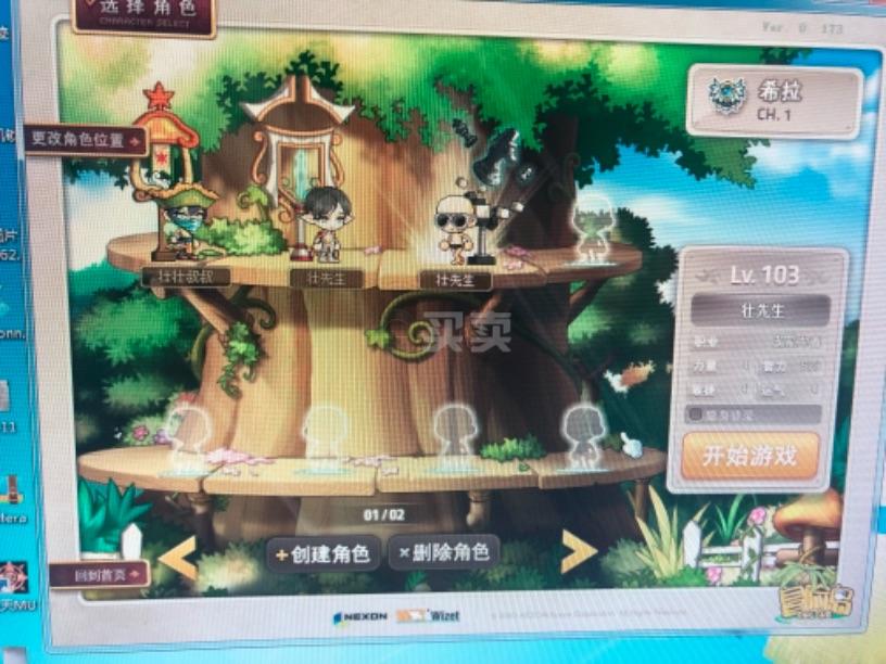 梦幻西游手游sf代理