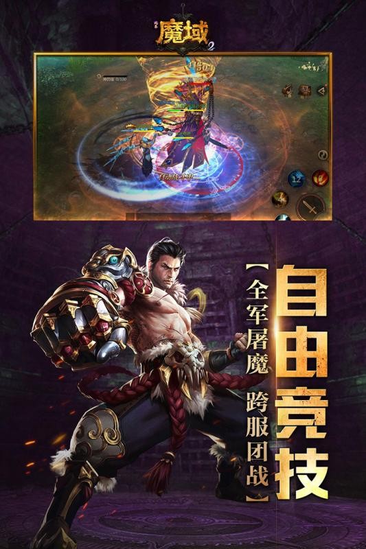 梦幻西游 怀旧服,梦幻西游手游免费私服