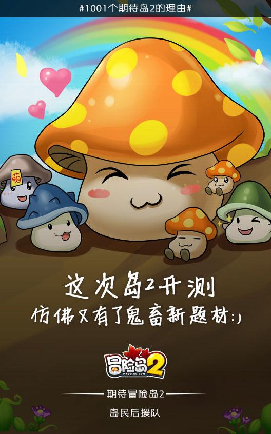 求梦幻西游手游私服