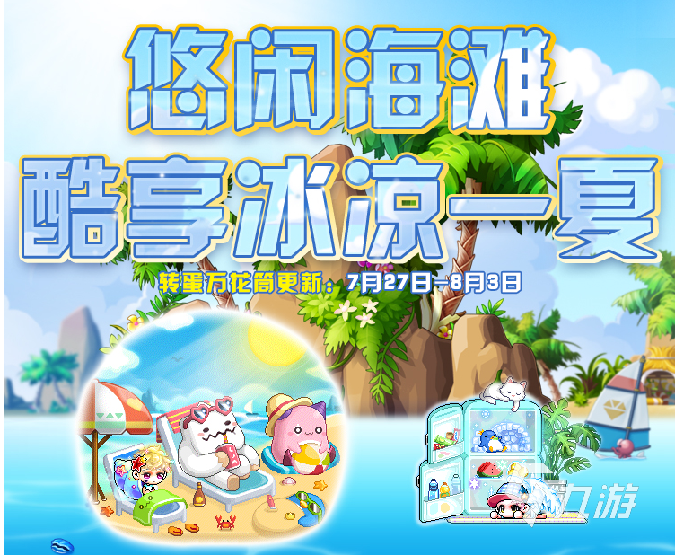 梦幻活动时间表,梦幻西游私服玩什么门派好