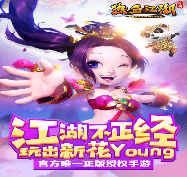 梦幻生肖神兽宝宝,梦幻西游私服合法吗