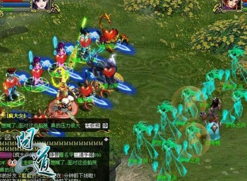 梦幻手游官方网,梦幻西游三维版私服