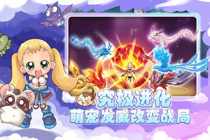 梦幻西游sf怎么打知了大王
