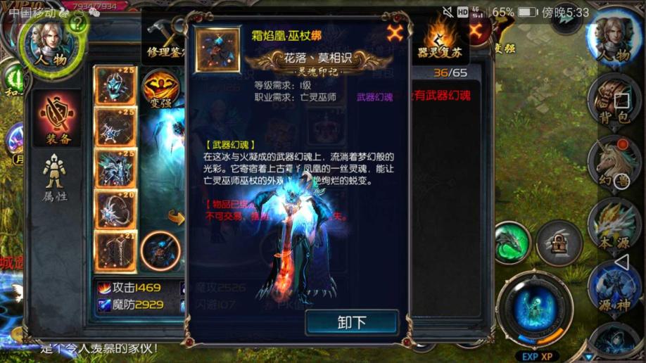 星河梦幻西游,梦幻西游私服斩仙视频