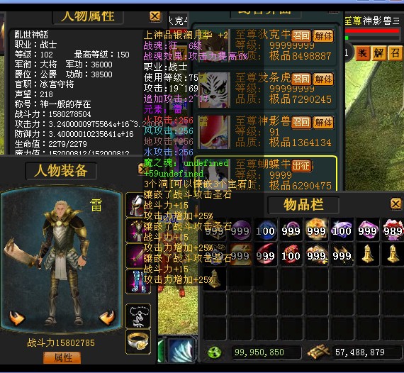 梦幻西游私服称号,梦幻西游15门派私服