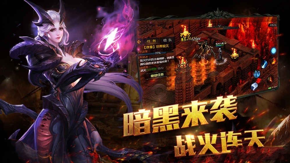 梦幻西游私服有几个端
