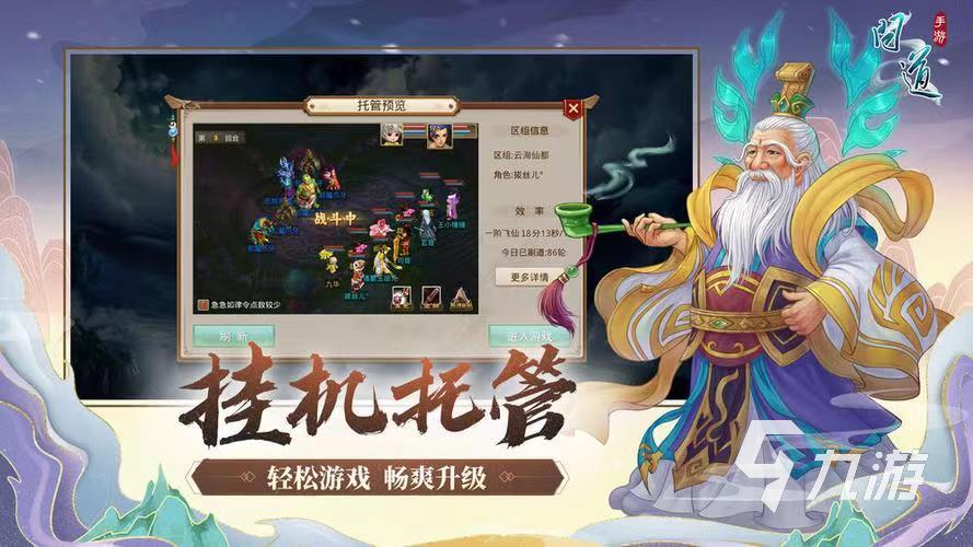 梦幻西游私服有存在吗
