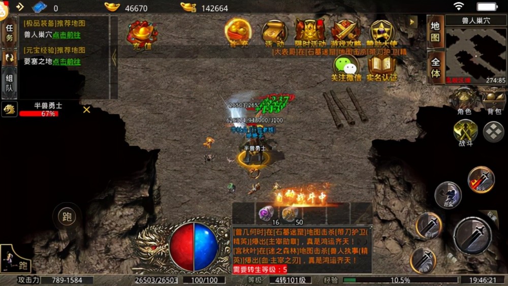 梦幻手游手机游戏sf发布网