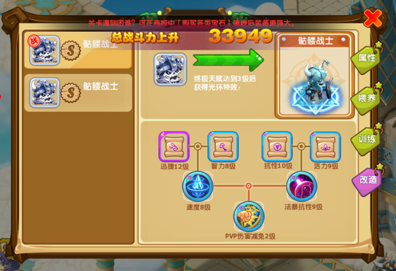 梦幻西游手游sf变态版下载