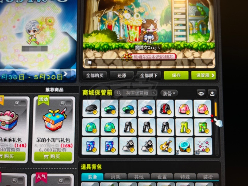 梦幻西游私服cdk