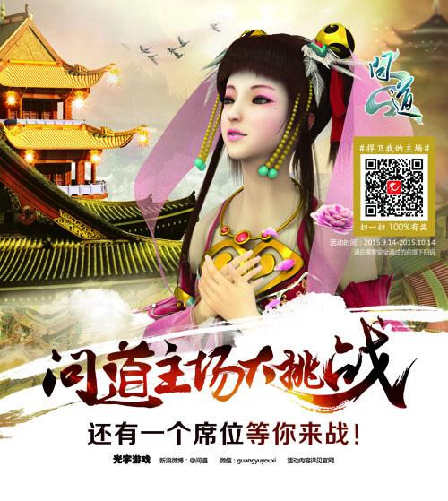 梦幻西游私服最贵五开