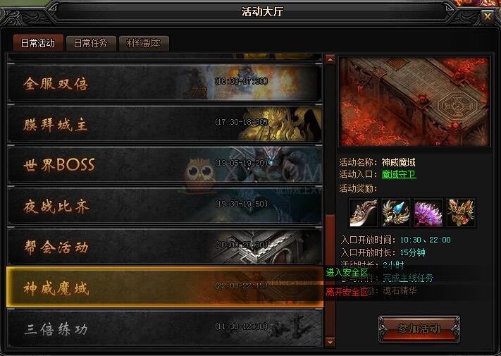 7月15号梦幻西游sf