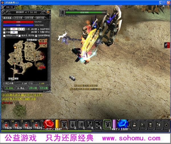 梦幻西游 网页版,梦幻西游手游sf广告网