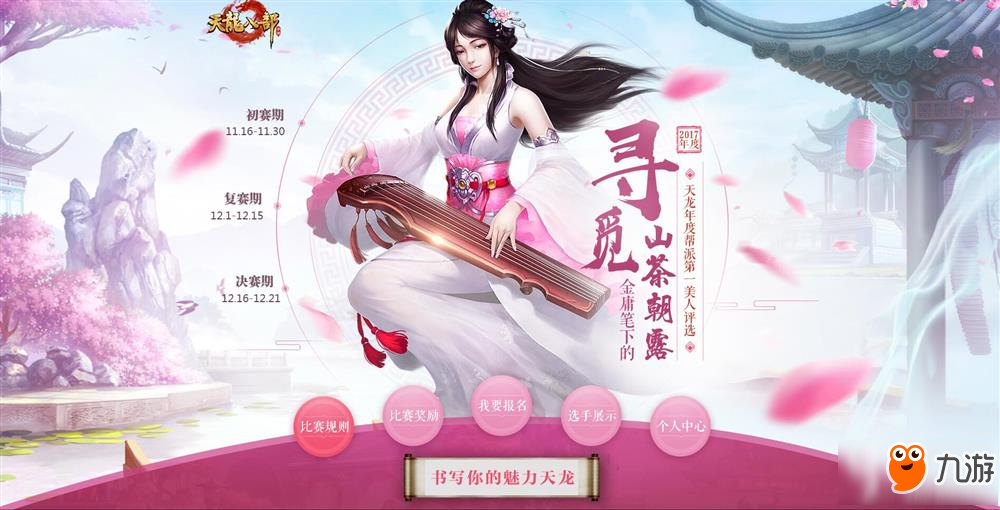 梦幻西游私服漏洞,ios梦幻sf手机端