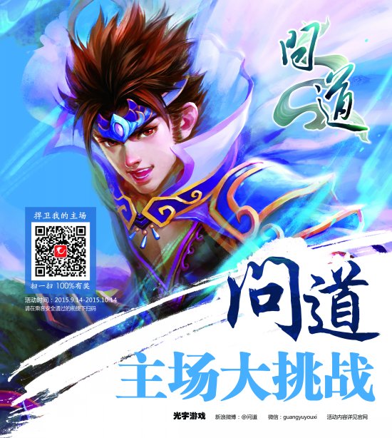 梦幻诛仙2手游最新版下载sf