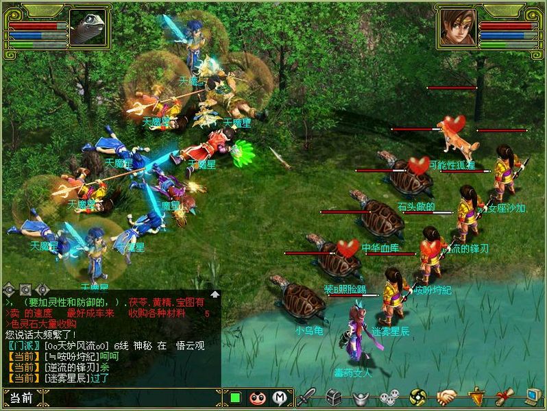 梦幻西游sf卡经验bug