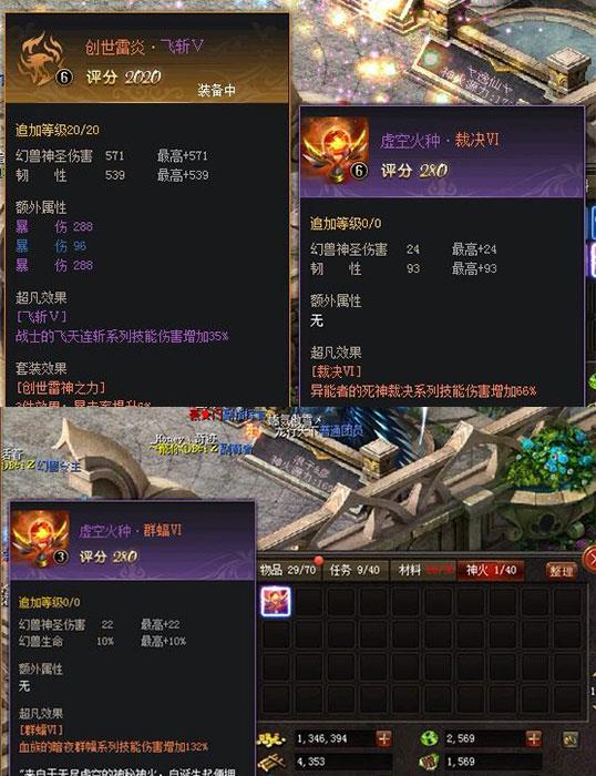 梦幻西游私服变态版新开