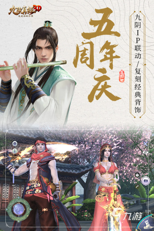 暴力梦幻西游2sf