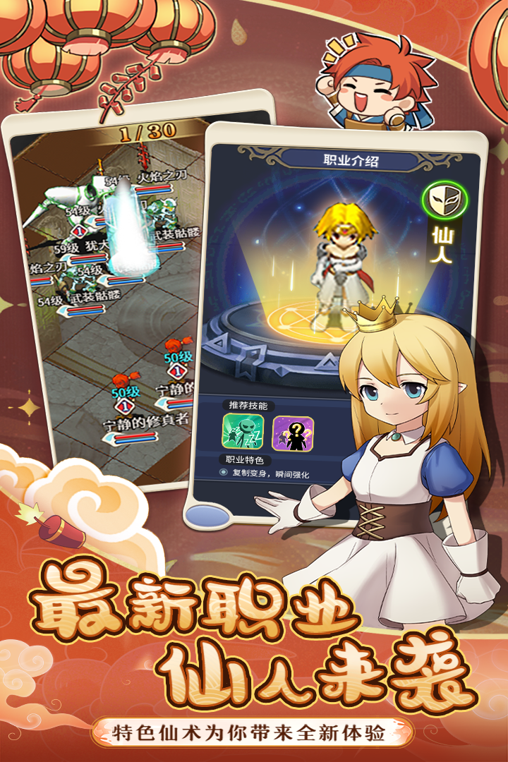梦幻模拟战内购版,梦幻西游私服架设群