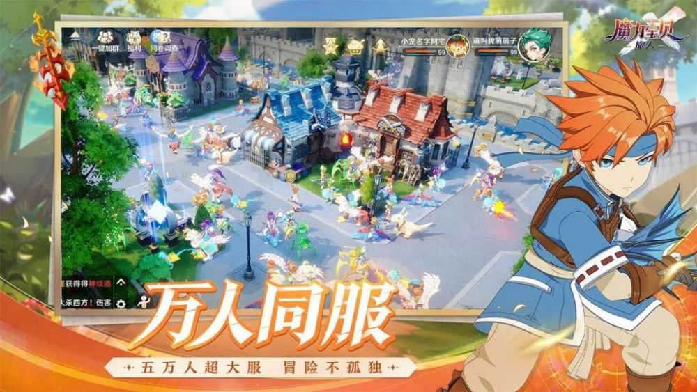梦幻问道手游官网