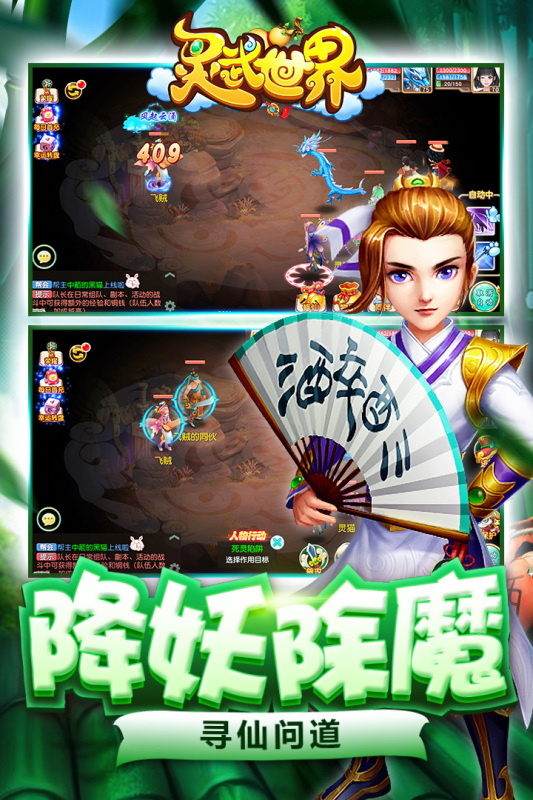 哪个梦幻西游sf好玩