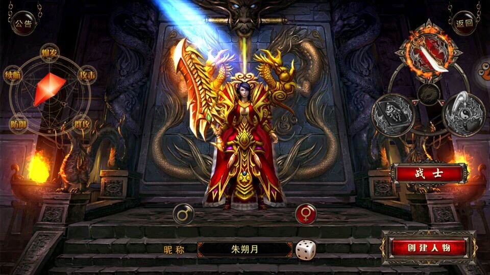九游梦幻西游官网