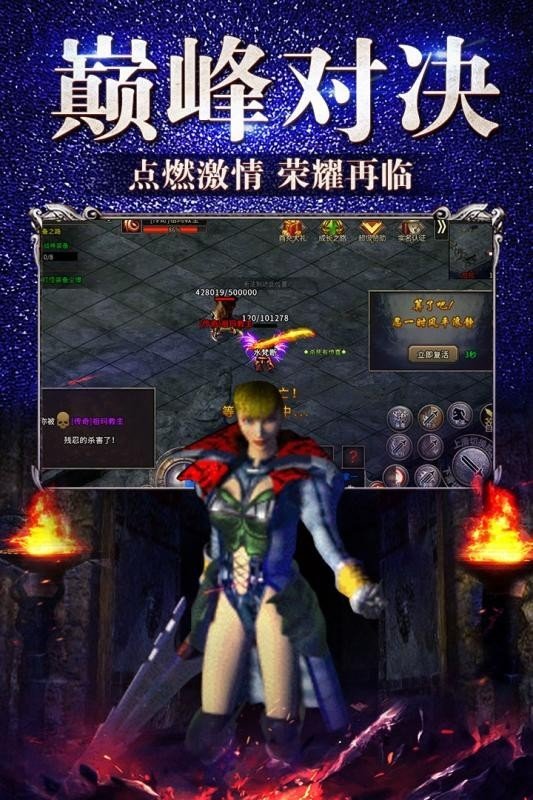 梦幻天姬角色