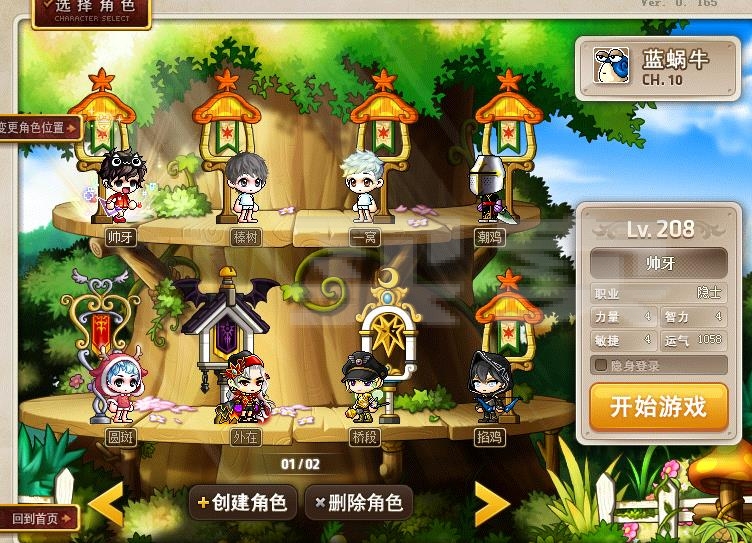 梦幻西游sf跳过战斗画面