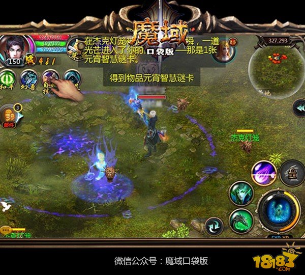 开设梦幻西游私服流程
