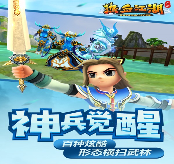 梦幻sf武神坛版本 下载