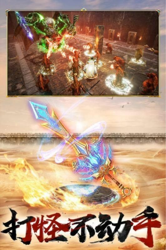 梦幻西游私服外国,最新梦幻手游sf最稳定版