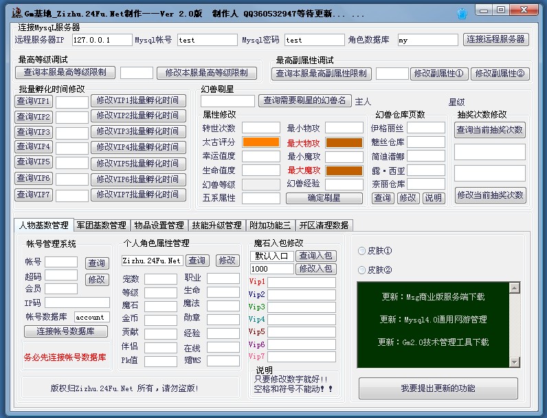 自由梦幻手游官网,梦幻西游私服 外挂