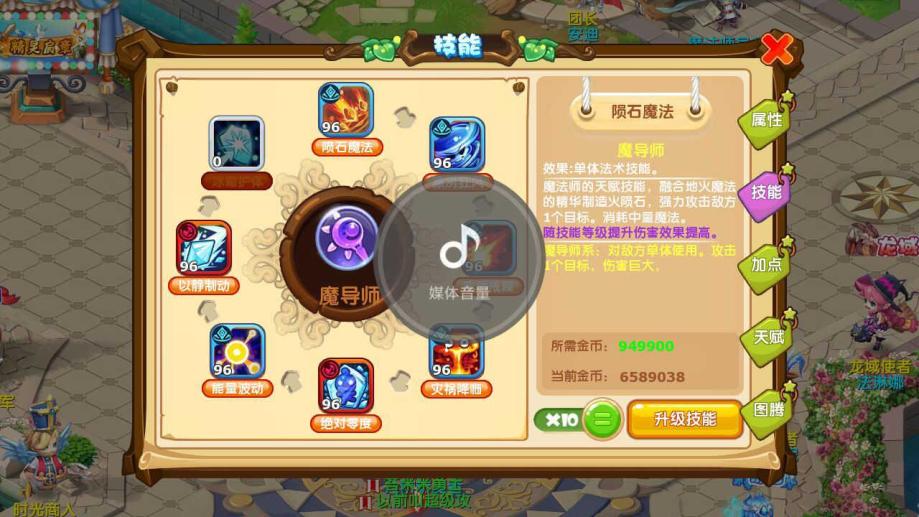 梦幻西游私服精彩时刻
