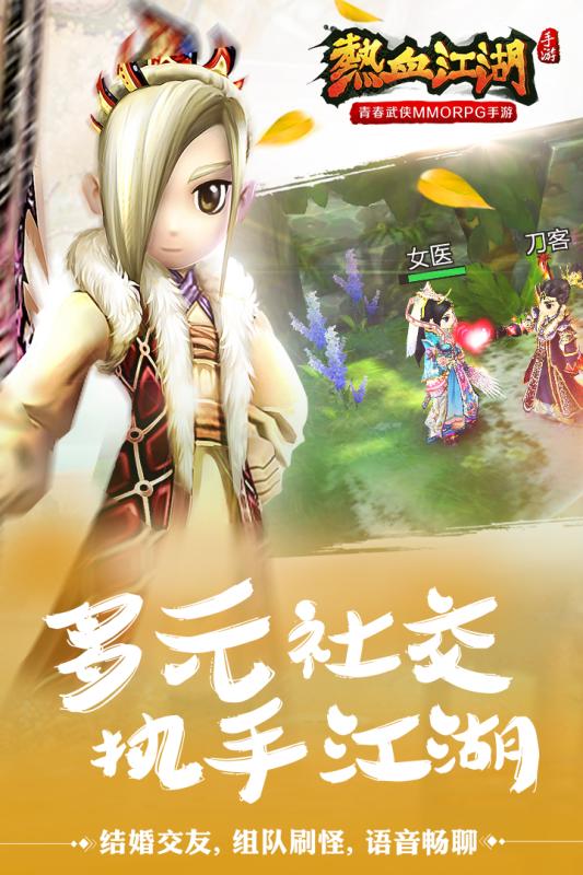 梦幻西游没私服吗