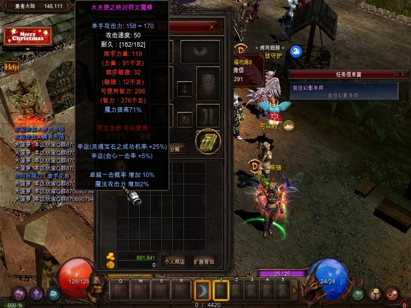 星河琉璃梦幻星球,梦幻西游手游手游私服