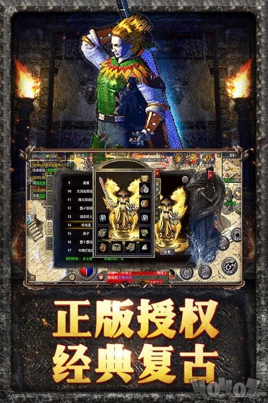 梦幻合宠炼妖模拟,梦幻西游360私服