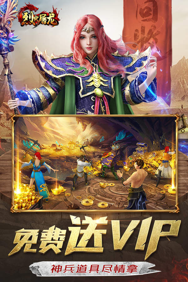 梦幻独角兽,梦幻西游电脑sf哪个好