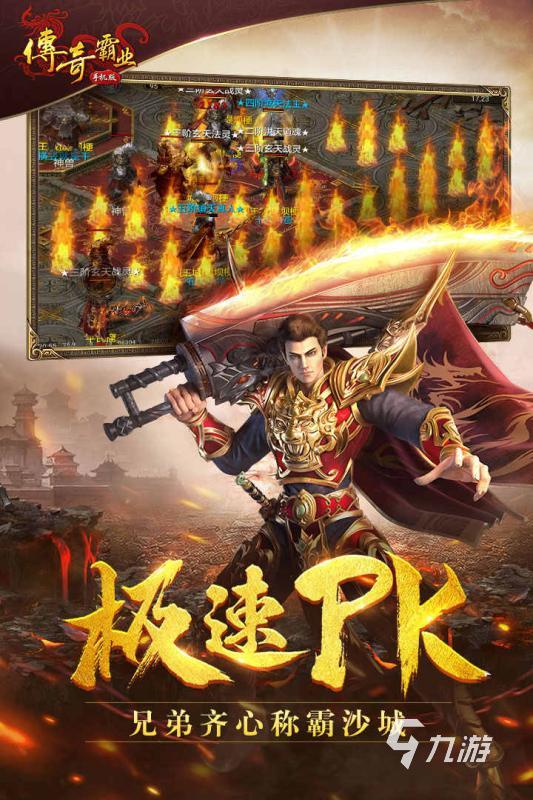 梦幻手游app