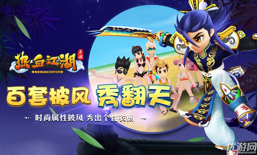 梦幻西游私服辅助系列