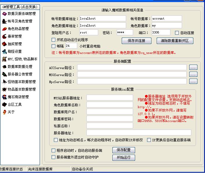 梦幻sf跳过战斗dug