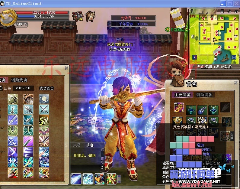 梦幻西游私服哪个门派强