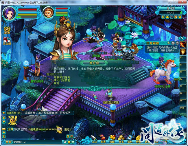 梦幻新诛仙 耐攻,sf梦幻西游公益服