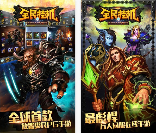 梦幻西游为什么有私服