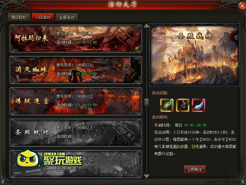 梦幻神宠内部号,悠悠梦幻西游私服下载